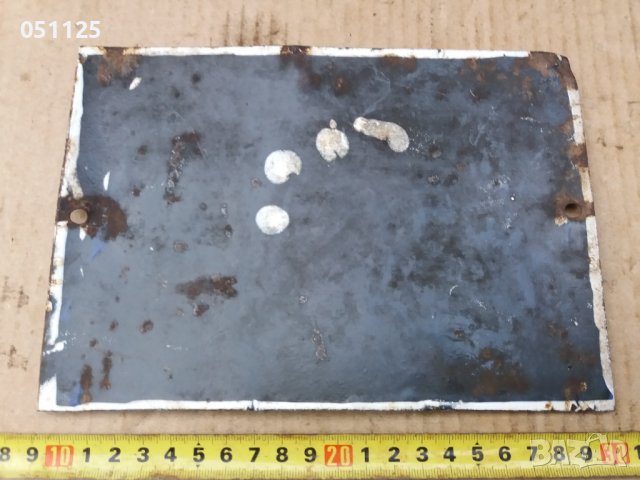 емайлирана соц. табелка - регистрационен номер на каруца , снимка 8 - Антикварни и старинни предмети - 36974732