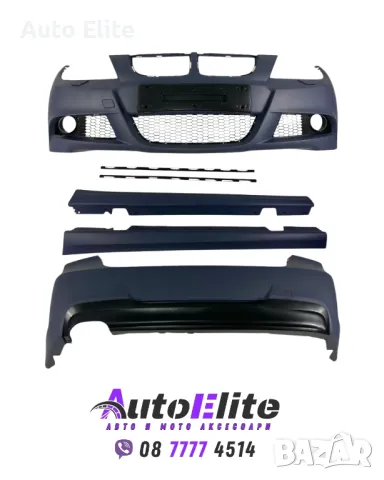 Body Kit М-пакет за BMW E90 седан (2005-2008) - M-Tech