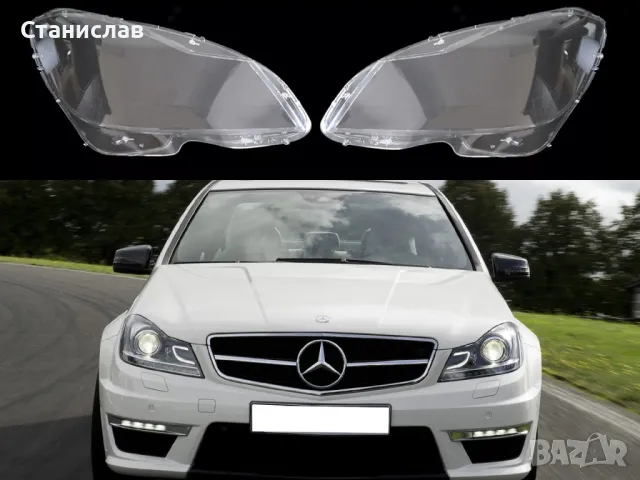 Стъкла (капаци) за фарове за Mercedes C-Class W204 Facelift