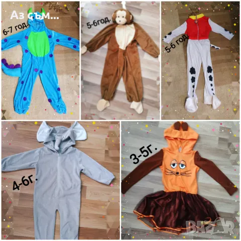 Хелоуин костюми -нови , ползвани или без забележки , снимка 8 - Други - 48490996