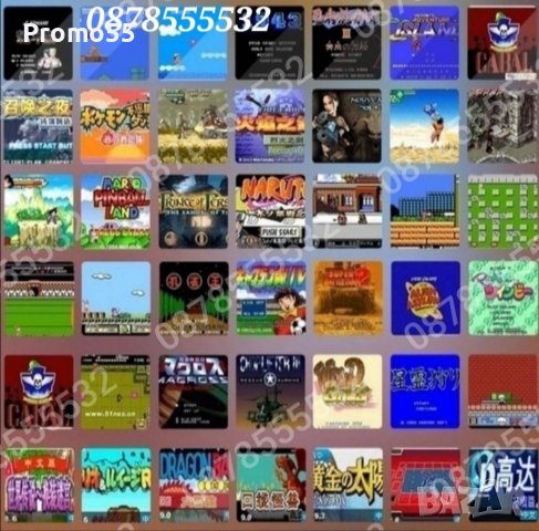 Ретро Гейминг TV Конзола Телевизионна видео игра Nintendo 620 игри, снимка 11 - Други игри и конзоли - 39571179