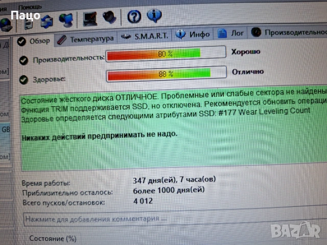  Samsung  128GB SSD, снимка 7 - Твърди дискове - 53560246