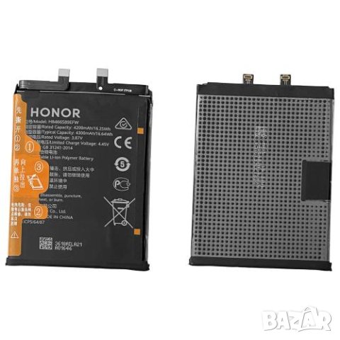 Батерия за Huawei Honor 50 Lite, HB466589EFW, Honor, Nova 8i, Hi Nova 9z 5G, батерия Huawei 4300mAh , снимка 2 - Резервни части за телефони - 43899965