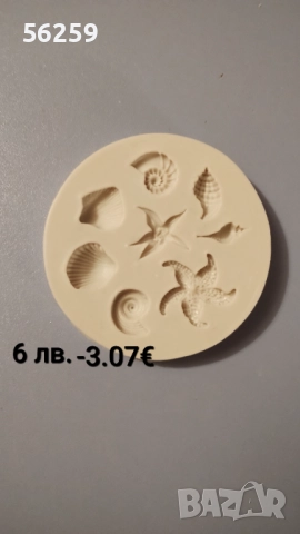 Молдове за свещи,сапуни, снимка 8 - Други стоки за дома - 47263206