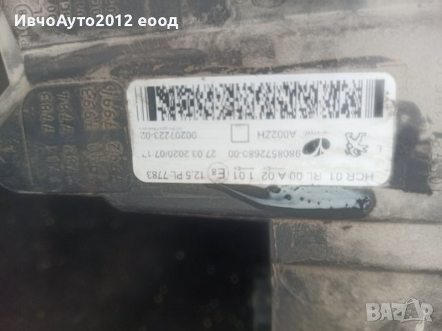 Фар ляв оригинален Пежо експерт травалер 2016-23 Peugeot expert travalier, снимка 2 - Части - 39803357