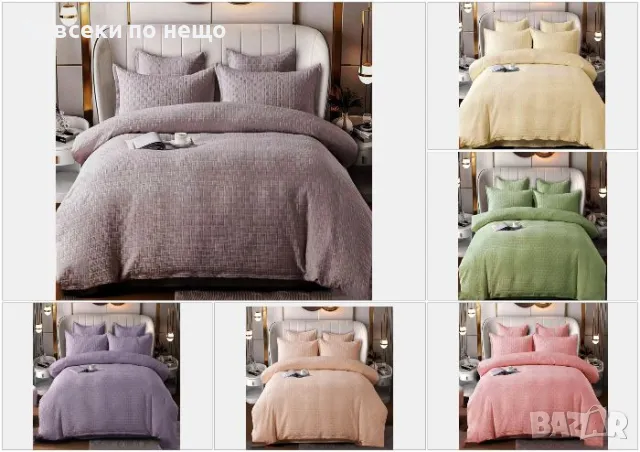 Луксозен комплект с драперия от 100% памук - Налични Различни Цветове Код P327