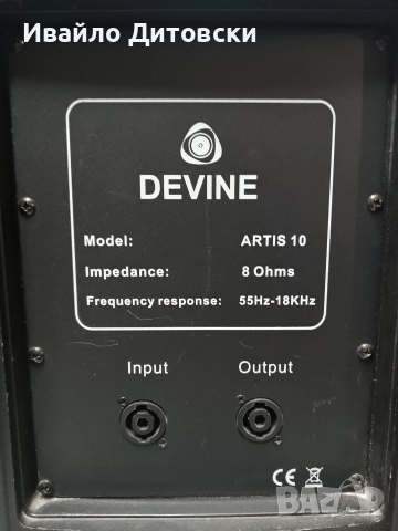 Аудио система., снимка 7 - Аудиосистеми - 52727637