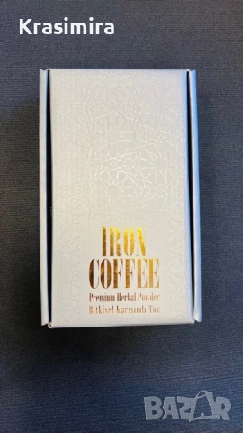 КАФЕ ЗА ОТСЛАБВАНЕ IRON PREMIUM 90 ГР., снимка 2 - Други - 51531711