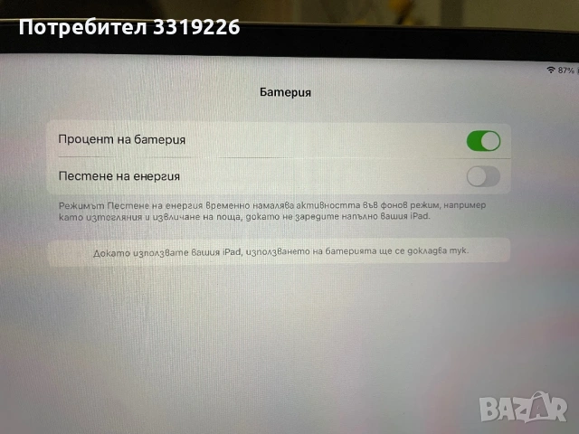 iPad Pro 12.9-inch (5th Generation) Wi-Fi+Cellular and Keyboard, снимка 6 - Таблети - 53406145