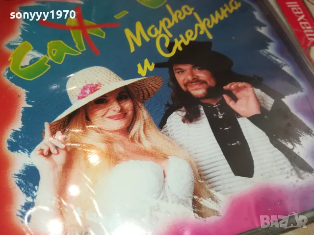 МАРКО И СНЕЖИНА СА-СА 1999 БМК-ОРИГИНАЛЕН НОВ ДИСК 2104251726, снимка 7 - CD дискове - 49977223