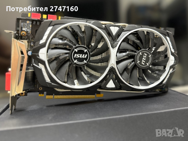 Nvidia GTX 1070 8gb MSI Armor OC видео карта / GPU, снимка 1 - Видеокарти - 44845107