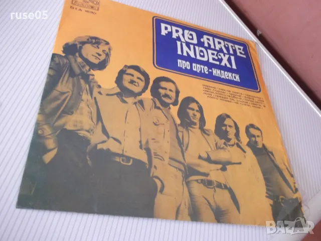 Грамофонна плоча "PRO ARTE - INDEXI", снимка 3 - Грамофонни плочи - 47655336