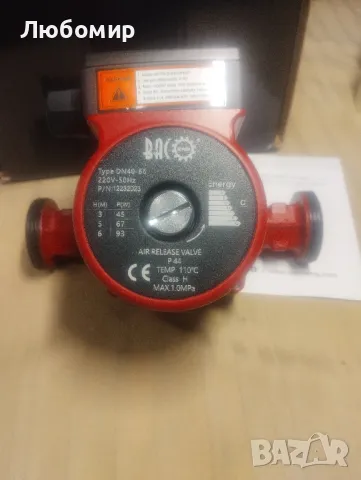 BACOENG DN40-6G ЦИРКУЛАЦИОННА ПОМПА A98, снимка 3 - Водни помпи - 47465992