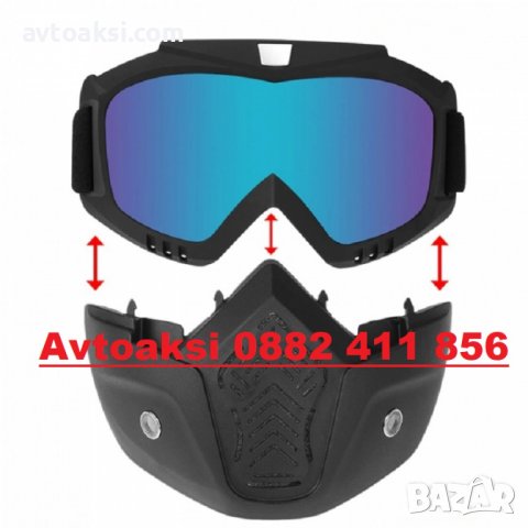 Очила тип маска за Морор/Велосипед с цветен визьор -2062-1, снимка 3 - Аксесоари и консумативи - 38046047