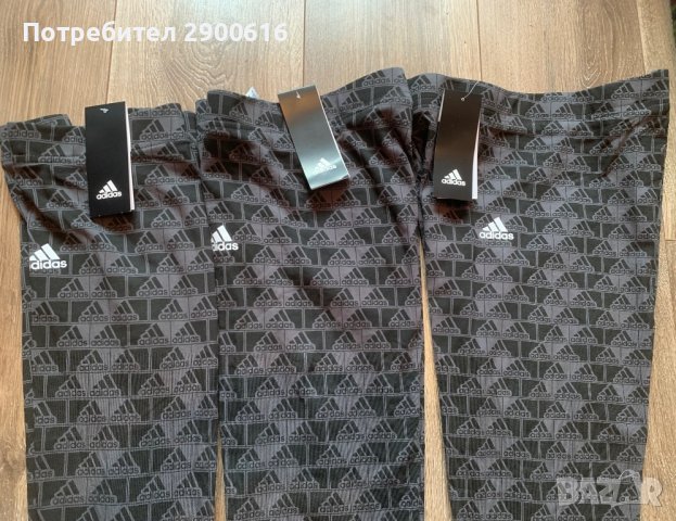Детски клинове Adidas, снимка 2 - Детски клинове - 37054535