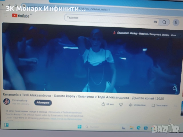 Лаптоп Acer Aspire V3-371 / MS2392 + зарядно, снимка 3 - Лаптопи за дома - 53408385