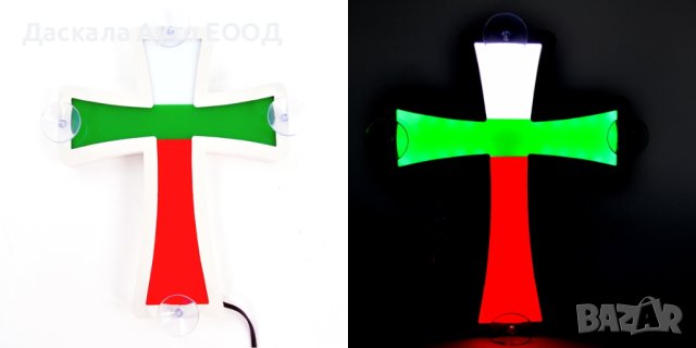 3D LED ЛЕД кръст БГ трибагреник бяло,зелено,червено 24 волта, снимка 3 - Аксесоари и консумативи - 40774506
