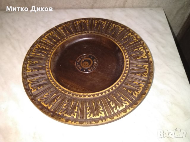 Чиния за стена дървена дърворезбована ръчна изработка Мездра фи 36см, снимка 2 - Декорация за дома - 43153421