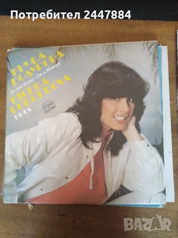 Плочи без драскотини, снимка 5 - Грамофонни плочи - 44046070