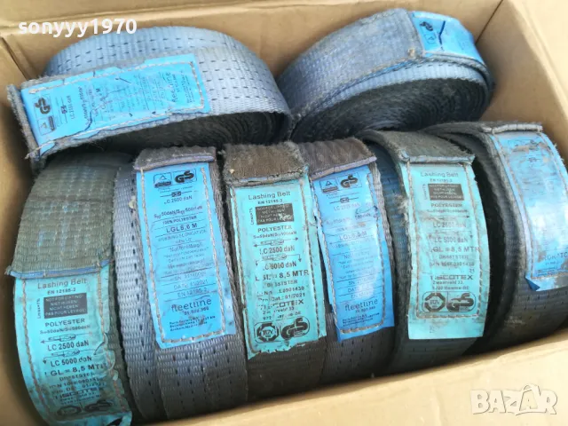 ТИР ЛЕНТИ КОЛАНИ ЗА БИТА ГРАДИНАТА 1505251628, снимка 4 - Други - 50301995