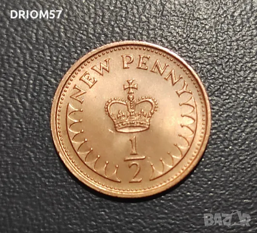 Английски монети - 2 бр. [1971]