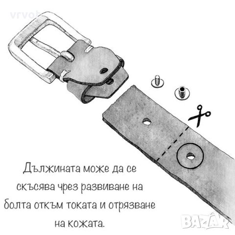 МЪЖКИ КОЛАНИ с класическа тока от естествена кожа , снимка 12 - Колани - 28878575