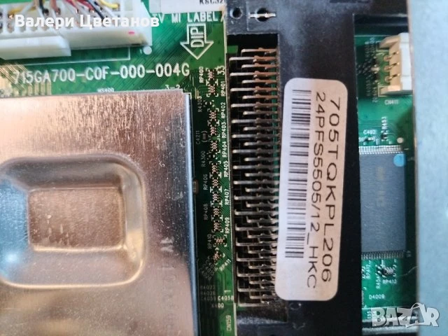 телевизор PHILIPS 24PFS5505/12 на части, снимка 4 - Телевизори - 51402888