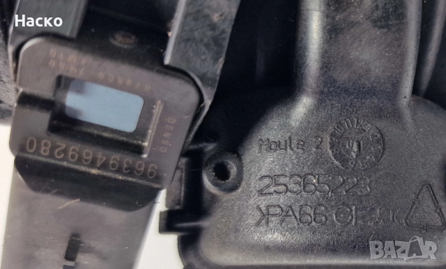 Дросел 1.6 HDI Citroen C4 C5 Berlingo Ситроен Ц4 Ц5 Берлинго Peugeot Partner 207 307 Пежо 25365223, снимка 2 - Части - 52578683
