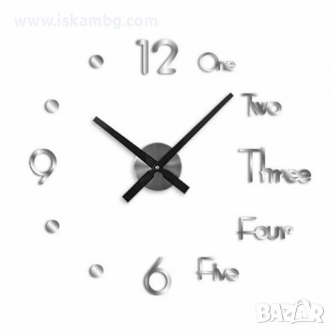 3d стенен часовник - ГОЛЕМИ, различни модели / Часовник за стена лепящ цифри, снимка 11 - Други - 37632374