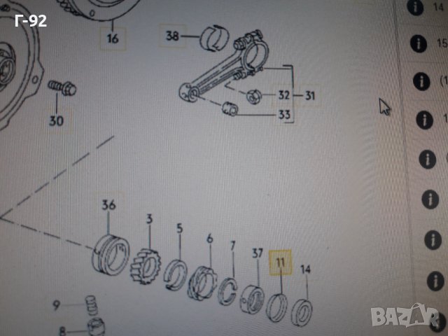 070105241A**NEU**VAG**VW**BOXER**ОТРАЗЯВАЩА  ШАЙБА **, снимка 7 - Части - 37418609