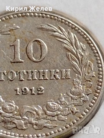 МОНЕТА 10 стотинки 1912г. ЦАРСТВО БЪЛГАРИЯ УНИКАТ ПЕРФЕКТНО СЪСТОЯНИЕ ЗА КОЛЕКЦИЯ 35822, снимка 4 - Нумизматика и бонистика - 39658587