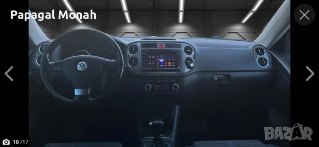 фолксваген тигуан 2.0 газ, снимка 10 - Автомобили и джипове - 49923701