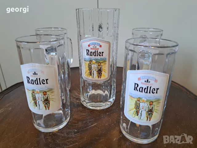 немски халби за бира Radler    17/3