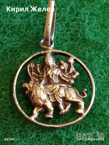 Традиционен Хиндуистки сребърен медальон Durga Maa Vaishno Mata красота 30538 , снимка 2 - Колиета, медальони, синджири - 52847669