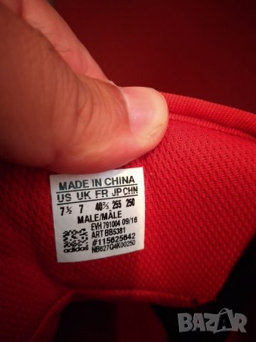 Маратонки Adidas номер 40,5, снимка 8 - Маратонки - 38746809