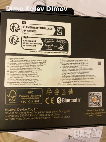 HUAWEI Watch GT 4. Чисто нов в Гаранция до 2027г., снимка 6 - Смарт гривни - 51316257