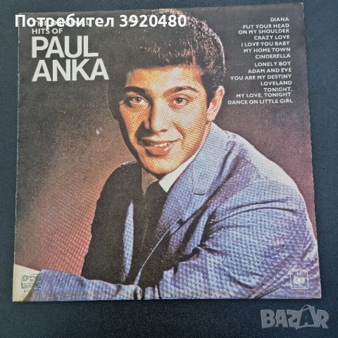 Грамофонна плоча Paul Anka