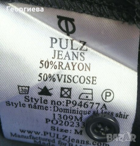 Дамска туника - риза Pulz Jeans 🍀❤ М, M/L, L❤🍀 арт.206 , снимка 8 - Туники - 26634469