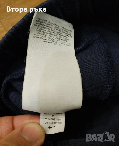 Nike tech fleece долнище мъжко оригинален , снимка 6 - Спортни дрехи, екипи - 52894014