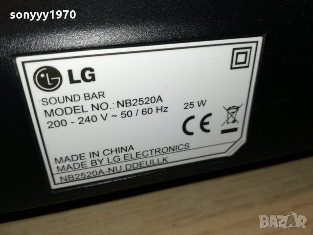 LG NB2520A SOUND BAR-ВНОС GERMANY 1501222036, снимка 16 - Тонколони - 35448203