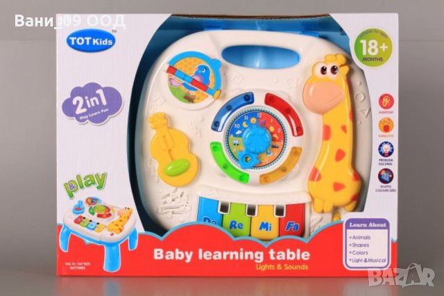 Интерактивна детска масичка с множество функции, снимка 6 - Музикални играчки - 32878778
