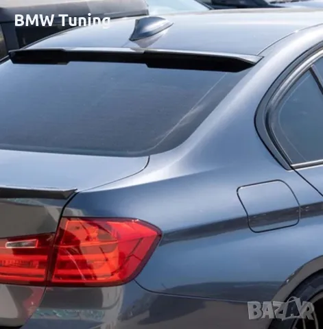 Спойлер задно стъкло F30