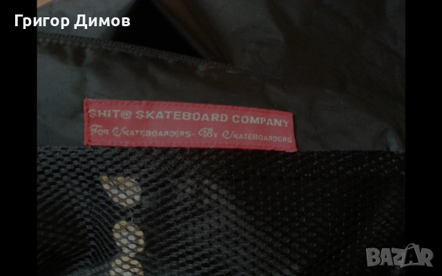 Яке за дъжд Skateboard Company, снимка 3 - Якета - 52584888