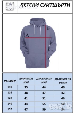 Нов детски суичър с дигитален печат Стич (Stitch) в тъмносив цвят, снимка 4 - Детски анцузи и суичери - 43377543