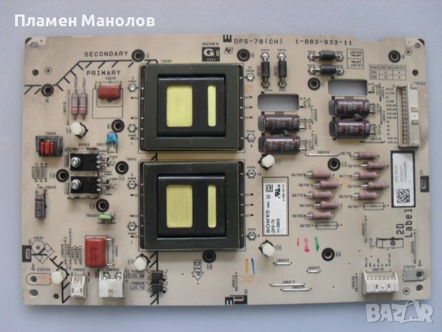 SUB POWER BOARD   1-883-933-11, снимка 2 - Части и Платки - 37967548