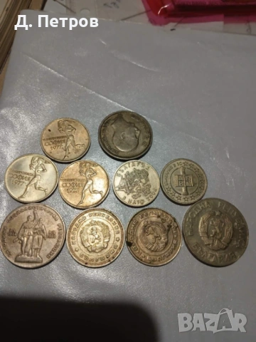 Стари български монети, снимка 3 - Нумизматика и бонистика - 53157149