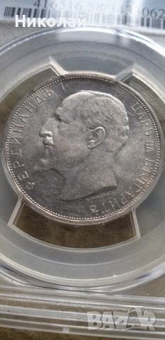 2 лева 1912 , снимка 2 - Нумизматика и бонистика - 53508315