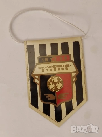 Старо флагче Локомотив 