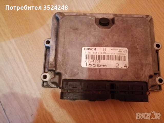 Alfa Romeo 166 2.4jtd / 156 TS /156 jtd на части, снимка 15 - Части - 39003397