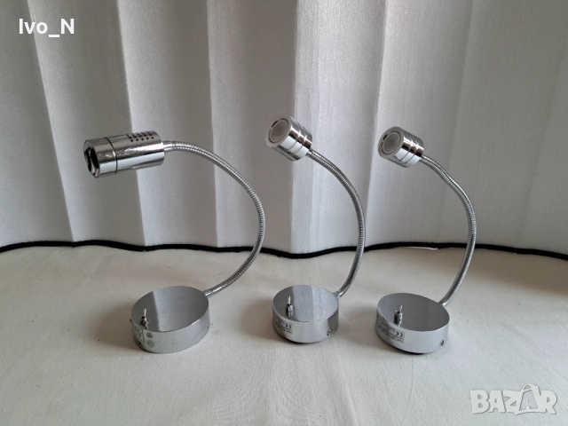 LED лампа с чупещо се рамо- 3 броя.